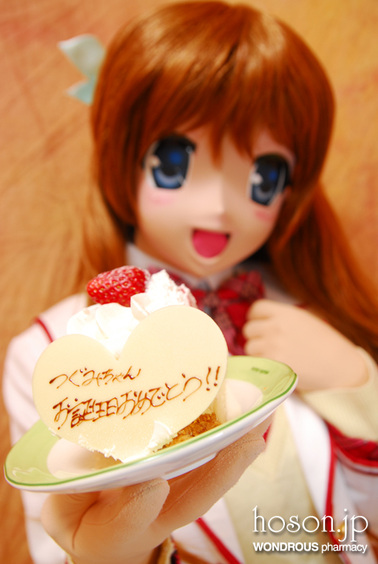 白崎つぐみ